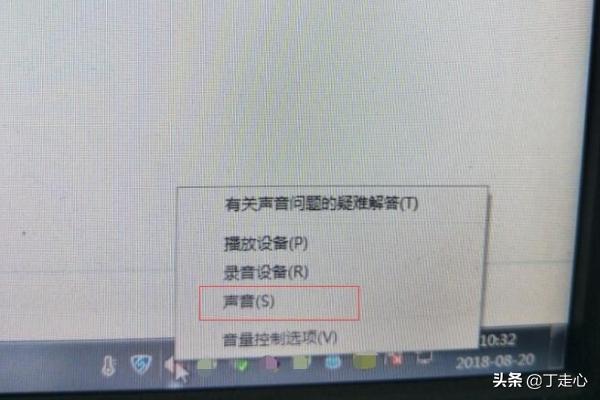 电脑怎么没声音了是怎么解决,电脑系统没声音了是怎么回事？