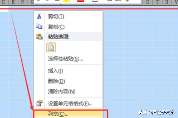 rept,用excel制作进度表？