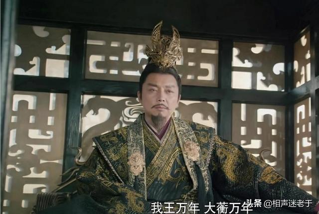 姚灵目:《剑王朝》蘅王为何会杀掉出生入死的兄弟梁惊梦