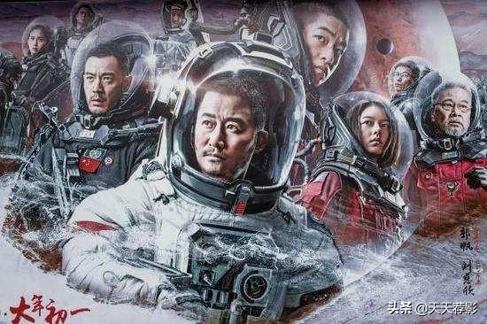 吴孟达年轻时候的图片:中国科幻电影开山之作《流浪地球》里，吴孟达的演技如何