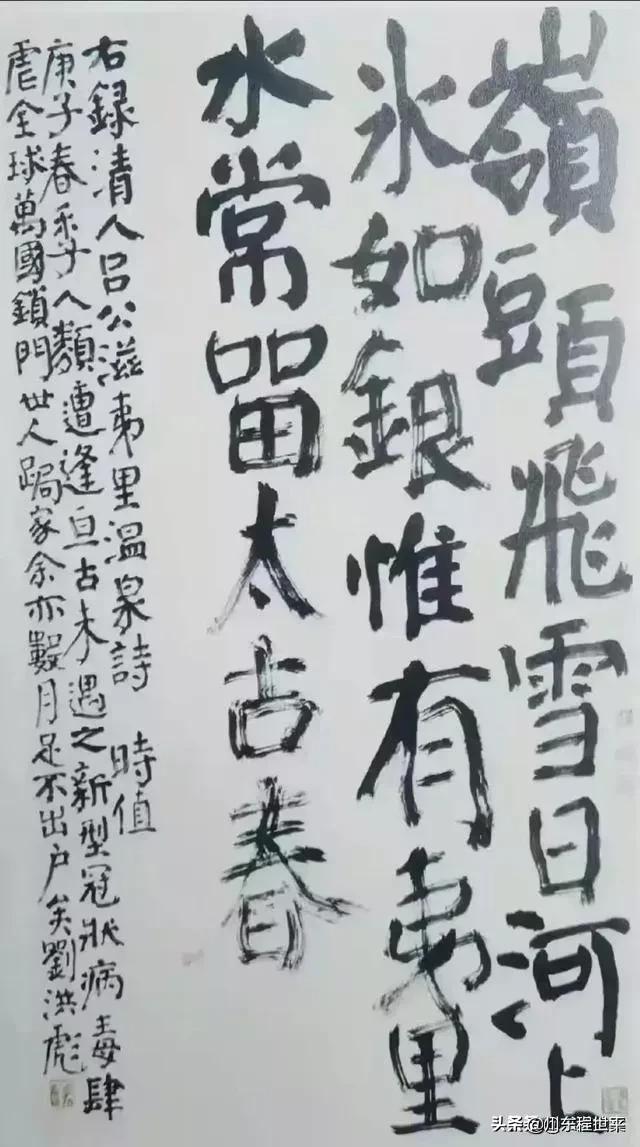 孙晓云新任主席,一退到底的刘洪彪,会像曾翔一样退出中书协吗？