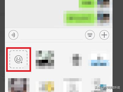 微信表情制作:微信怎么拍照制作表情包？(微信<a href=https://maguai.com/marketing/2001.html target=_blank class=infotextkey>拍一拍</a>表情包怎么弄)
