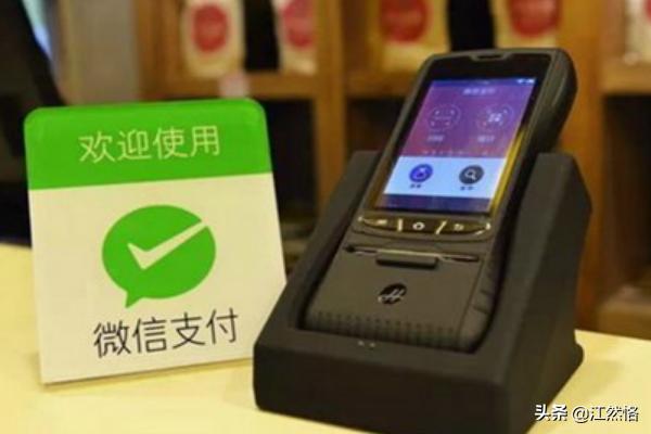 怎样使用微信支付:给别人钱，用微信支付流程是什么？