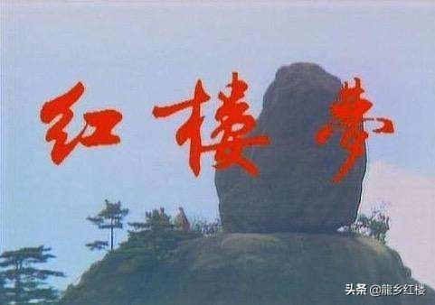 曹雪芹的资料:为什么有人会怀疑《红楼梦》的作者不是曹雪芹呢？