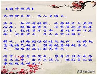 操切者寿夭，而宽厚之士其年必长什么意思？