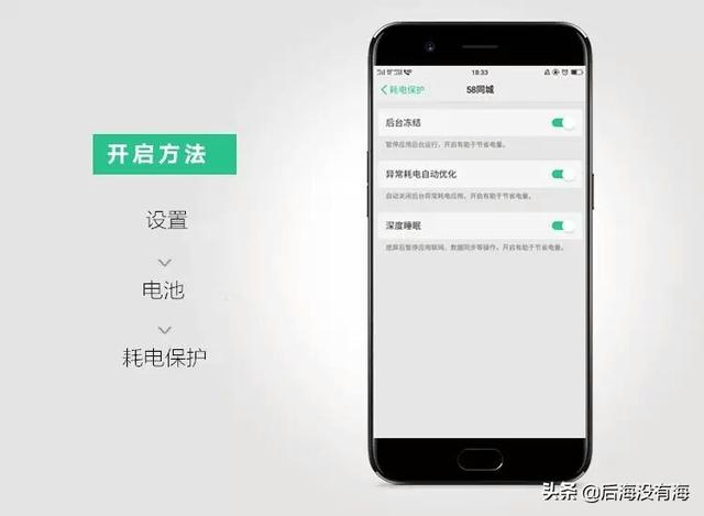 怎么样把手机全部内存释放？插图41