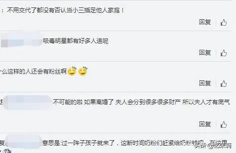 张大奕简介:看一个男人有没有实力就看他身边的女人姿色和层次，这话对么