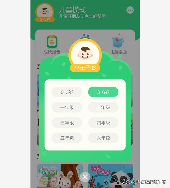 IQOO手机有哪些实用的小功能