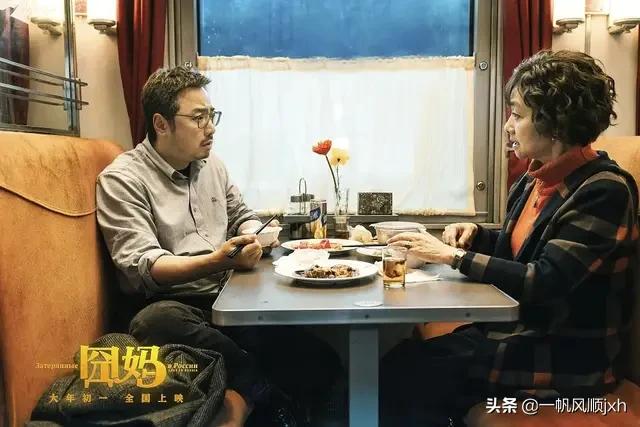 囧妈演员表:《囧妈》到底谁才是女主角？为什么？