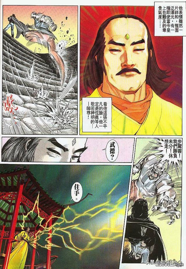 《风云》漫画帝释天化身徐福，为何那么简单就骗到经验丰富的风云二人？