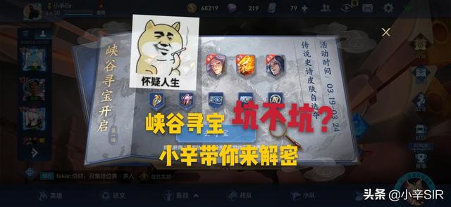 福利活动来了,抽地狱火、末日机甲,比积分夺宝划算,你期待吗？