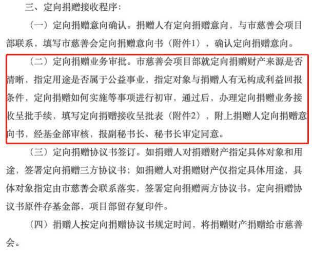 黑暗欺骗官方手游，驰援河南小米捐款被骂上热搜，什么是定向捐款定向有什么好处