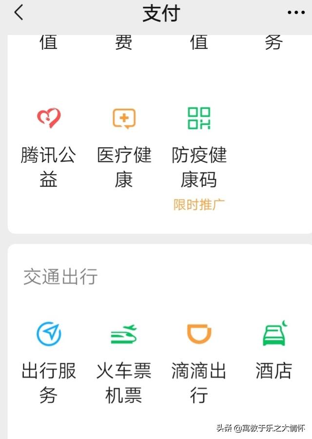 北极兔滴滴网约车:北极兔网约车和滴滴是什么关系 滴滴出行APP被下架，那些网约车和司机们怎么办？