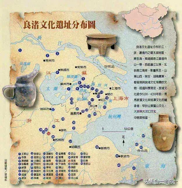 中国玉文化的源头,中国古代文化的地域起源的核心地方是哪里？