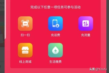 最简单的红包:怎样用中国移动的和包支付APP领取2019年的红包？