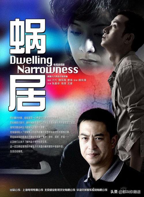 蜗居小贝的结局:蜗居的结局是什么，蜗居结局是什么意思？