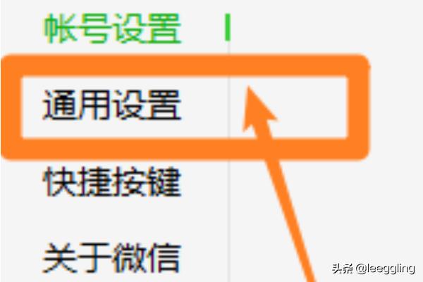 微信电脑版文件保存在哪里