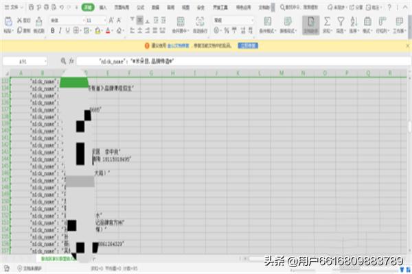 如何一键拷贝<a href=https://maguai.com/personal/ target=_blank class=infotextkey><a href=https://maguai.com/group/ target=_blank class=infotextkey>微信群</a></a>所有好友微信名，<a href=https://maguai.com/personal/ target=_blank class=infotextkey>微信号</a>