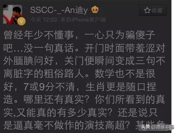 黄奕老公姜凯:娱乐圈有些女星婚史比较丰富