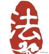 王子鸣老婆:被恒大开除后，还有别的中超球队会签于汉超吗？