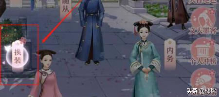 爱江山更爱美人游戏攻略？