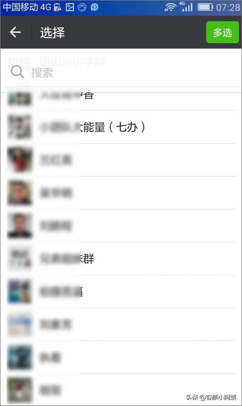 微信聊天记录批量导出:怎样把微信聊天记录批量发给另外一个好友？