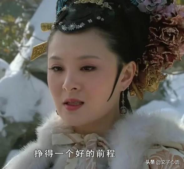 曹琴默:《后宫甄嬛传》中，曹琴默那么有心机，皇后为什么不救她呢