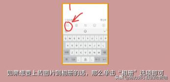 新浪微博怎么发微博,新浪微博怎么发布群微博？