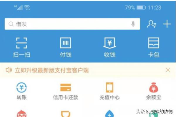 手机流量怎么查询,如何查询自己手机流量情况？