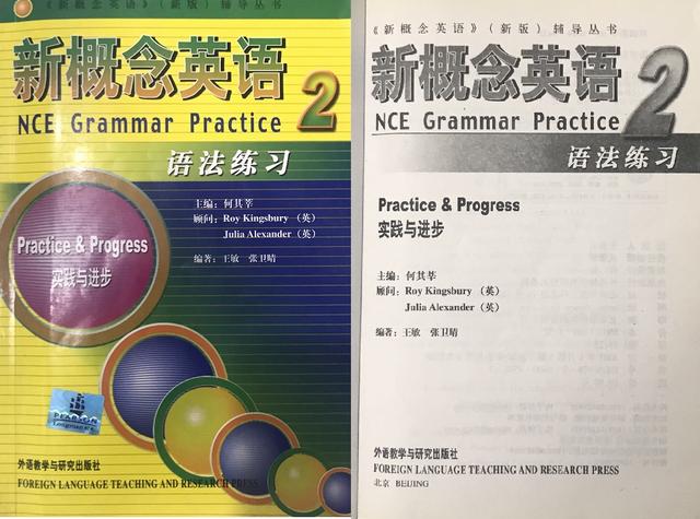 新概念训狗视频:《新概念英语》1册学了一半，感觉基础太差，越来越吃力怎么办？