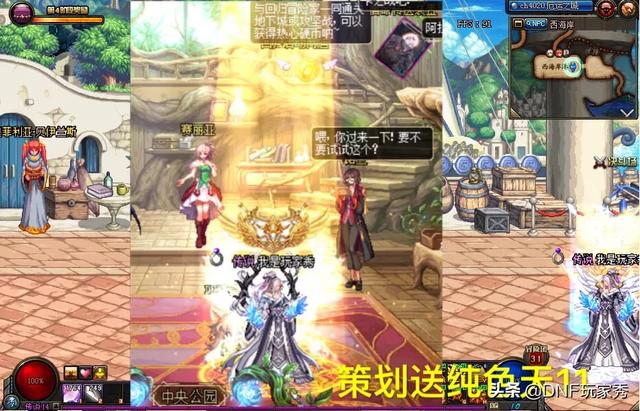 DNF工作室推出代练业务,帮玩家解决“走亲访友”和“天空套升级”的矛盾,你有何看法？