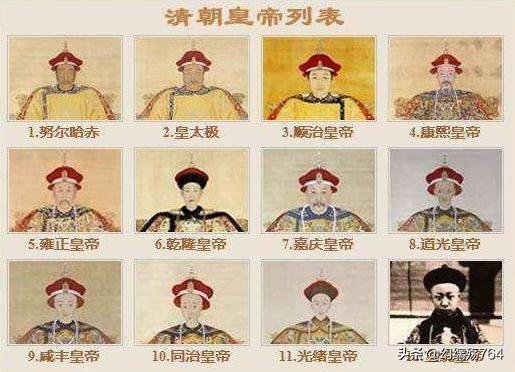 皇太极的皇后是谁:清朝皇帝列表及皇后分别是谁？