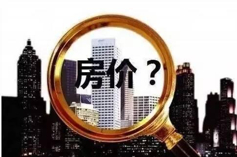 2021年经济热点事件国外，2021年，全球放水，物价通胀，不买房还买什么呢