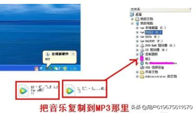 mp3手机,怎样用手机给MP3下载音乐？