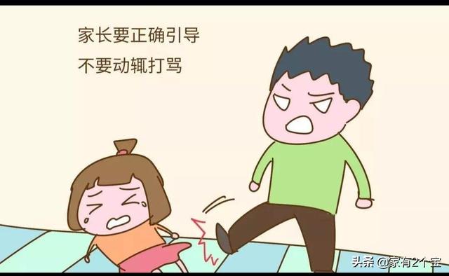 朴有天为说谎道歉:当你发现孩子撒谎你该怎么办