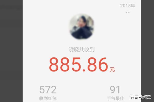 微信红包记录怎么查，怎样在微信里查看转账记录