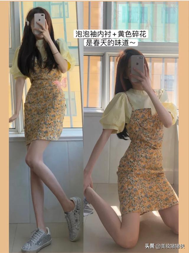 淡黄色长裙:皮肤黄的人，应该穿什么鲜艳色彩的连衣裙