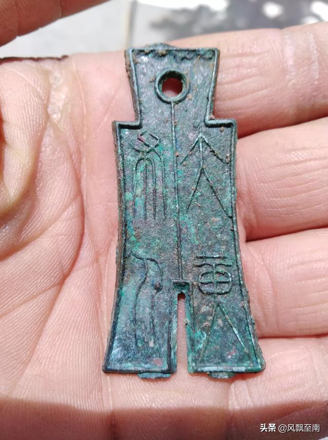 偶得一裤币请帮忙鉴赏一下是不是真品