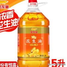 1桶橄榄油5升是多少斤:一桶5升的食用油大家都是多长时间吃完呢？天天做饭的情况下？