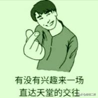 微信<a href=https://maguai.com/list/256-0-0.html target=_blank class=infotextkey><a href=https://maguai.com/list/256-0-0.html target=_blank class=infotextkey>朋友圈</a></a>经典段子:有哪些让你一秒笑出来的段子？(一秒笑喷的段子)