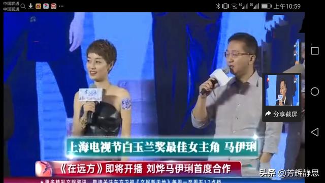 刘烨电视剧:如何评价由刘烨、马伊琍、梅婷主演的电视剧《在远方》？
