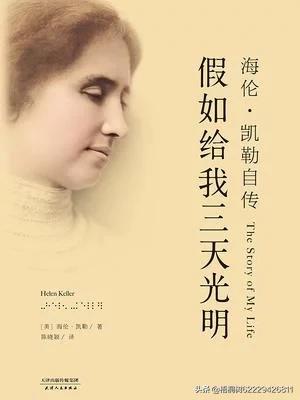 有哪些适合小学生观看的励志电影值得推荐？