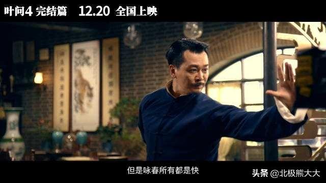 洪震南:《叶问4:完结篇》里面叶问和中华总工会万会长功夫谁高