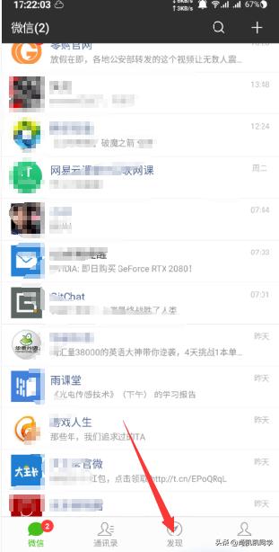 微信<a href=https://maguai.com/list/256-0-0.html target=_blank class=infotextkey>朋友圈</a>怎么转发文字或图片呢？