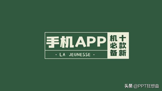请问手机单机<a href=https://maguai.com/list/48-0-0.html target=_blank class=infotextkey>游戏</a>都在哪里下载，最好是可以下载大型<a href=https://maguai.com/list/48-0-0.html target=_blank class=infotextkey>游戏</a>