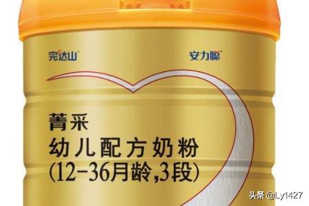 什么牌子的羊奶粉好:请问哪个牌子的羊奶粉好？买过的妈妈能分享下吗？