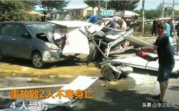 教练车被货车倾轧:哈尔滨一泥罐车疑超车失控连撞3车，致2死4伤，怎么回事？