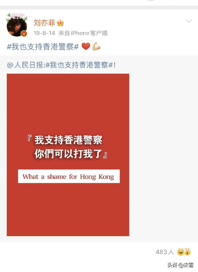 刘亦菲重返校园:HM一事刘亦菲不表态也就罢了，竟然还不忘发广告，你怎么看？