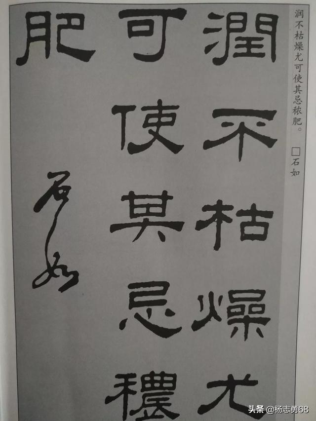 石台孝经在隶书中的地位如何？
