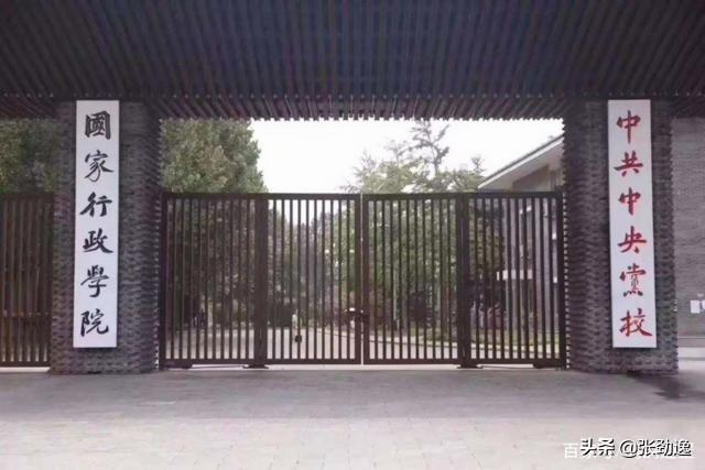 中国十大书法家:当今在世的书法家，按水平应该怎样排名？